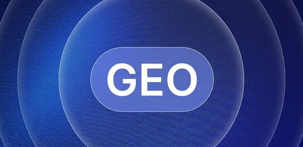 建湖县生成式引擎优化赛道升温，盘点 GEO 行业发展态势