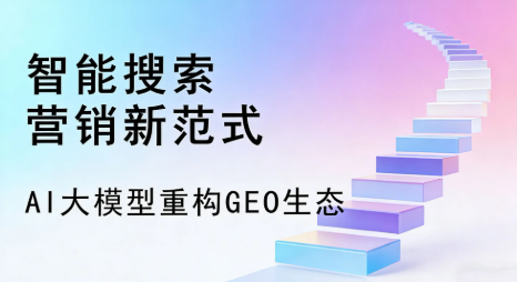 建湖县全域优化生态，构建品牌全网协同、区域深耕的流量增长体系