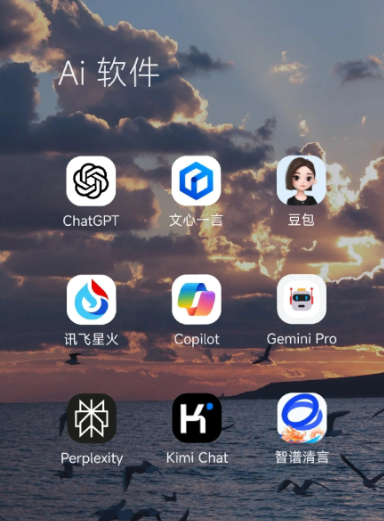 建湖县中小企业数字化转型新利器，手机AI搭配GEO优化降低线上获客成本
