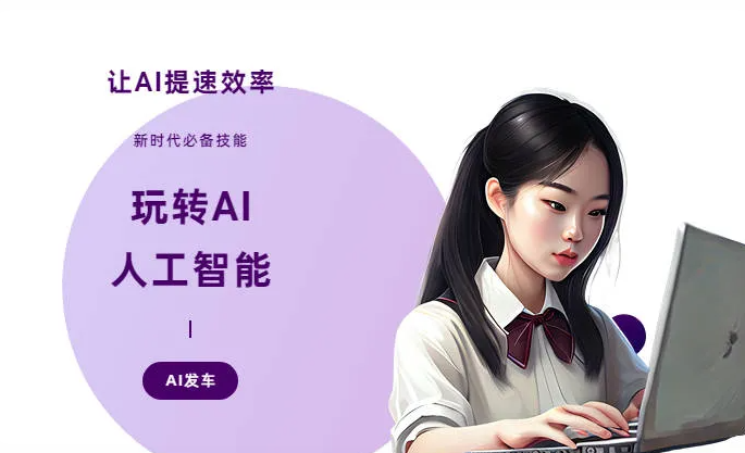 建湖县AI技术拆解：手机智能软件检索底层逻辑，读懂GEO优化核心原理