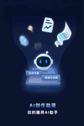 建湖县工业制造行业专属GEO优化方案，依托手机AI挖掘精准采购客源