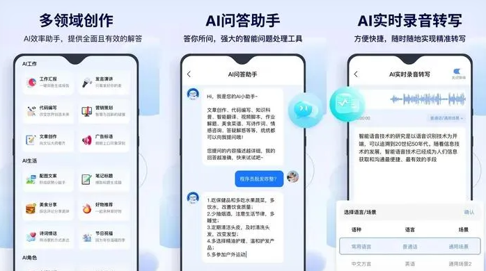 建湖县告别SEO同质化内卷，GEO优化开启AI营销新赛道