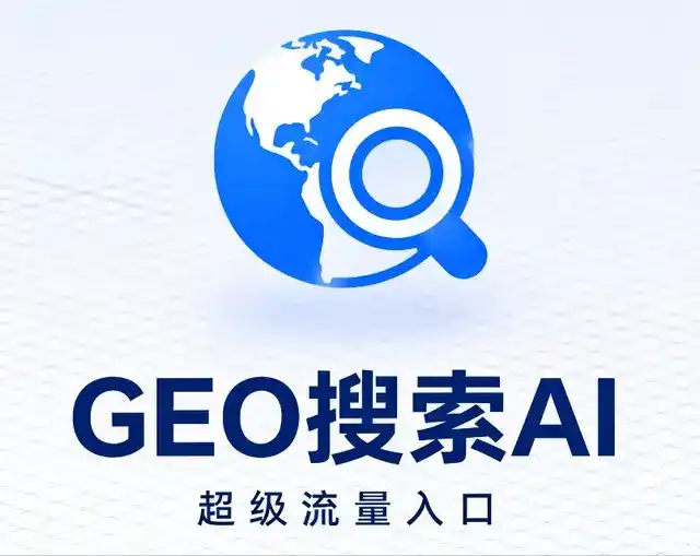 建湖县做GEO精准推广，才是本地获客的长效流量底牌