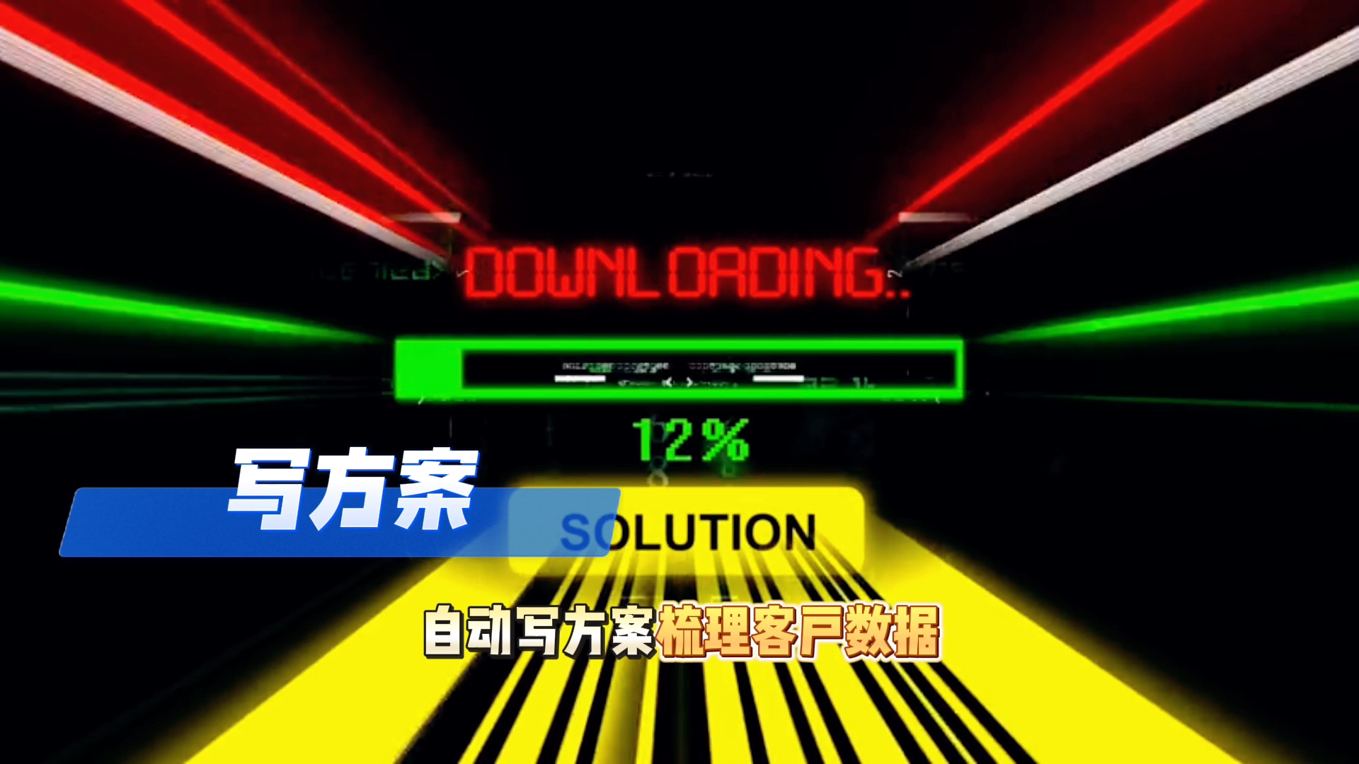 在建湖县还在手动苦干？现在用AI，做事真的能省时一半